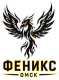 Phoenix Omsk U18