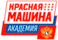 Krasnaya Mashina Akademiya